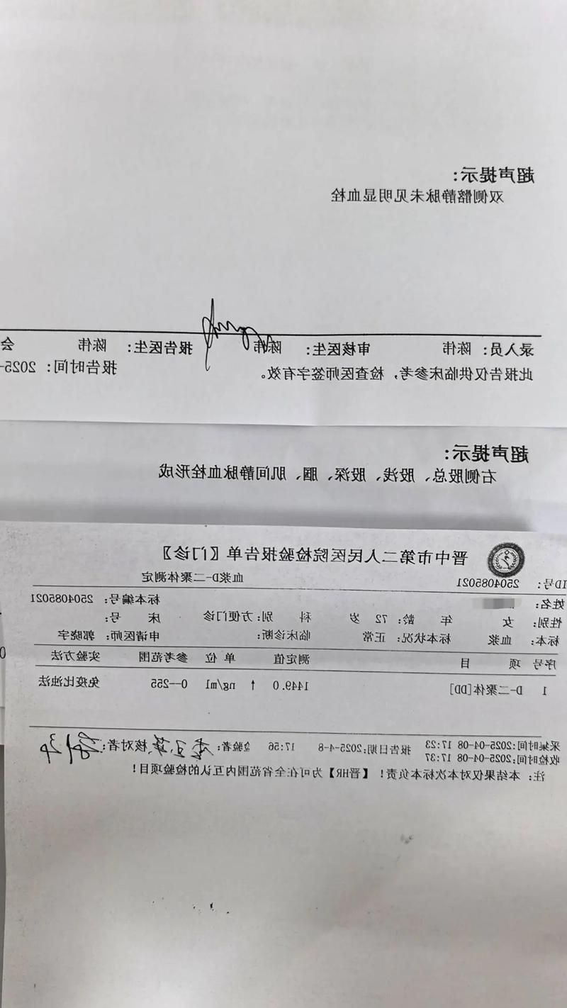 2022年11月28日苏尼特右旗新增确诊病例情况