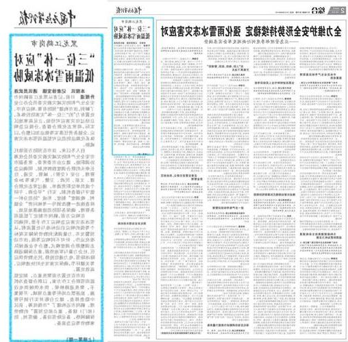 2022年11月25日鹤岗新增确诊病例情况_14332