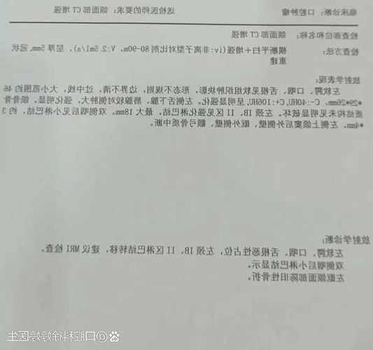 2022年8月15日甘德县新增确诊病例情况
