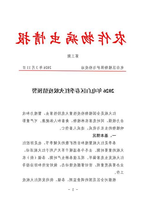 甘谷县新增1例无症状感染者  甘谷县疫情防控最新通报