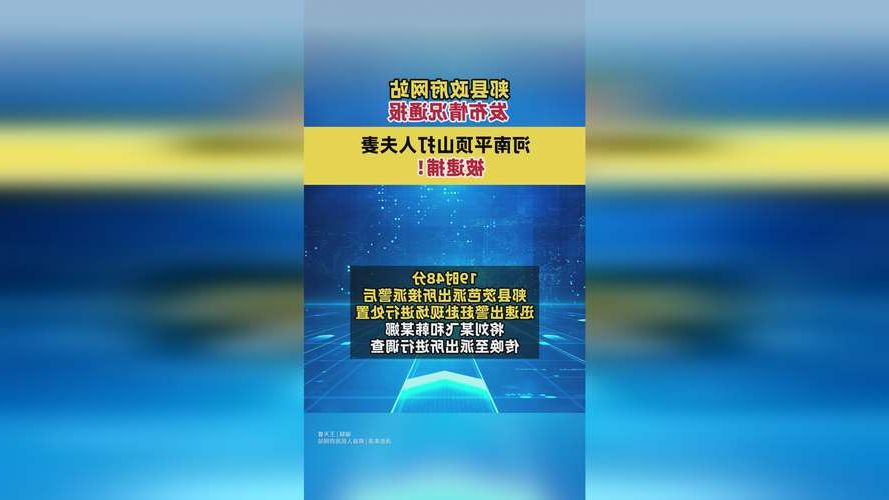 郏县新增1例无症状感染者 郏县疫情防控指挥部最新通报