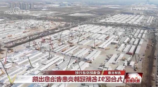 2022年3月21日五常市新增确诊病例情况