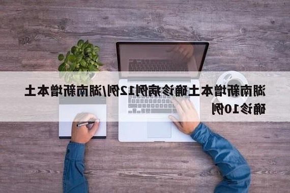 31省新增本土12例(31省新增本土确诊12例)_74406