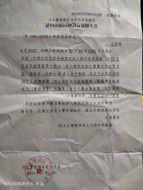 2022年8月15日海南州共和县新增确诊病例情况