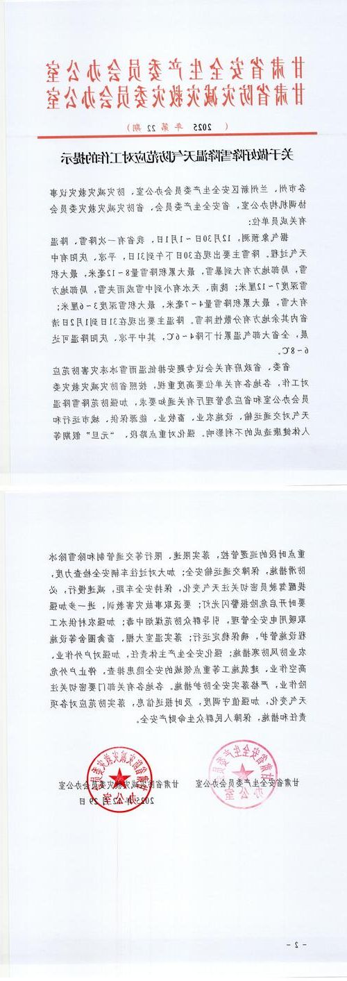 甘肃省新增1例无症状感染者  甘肃省疫情防控最新通报_3856