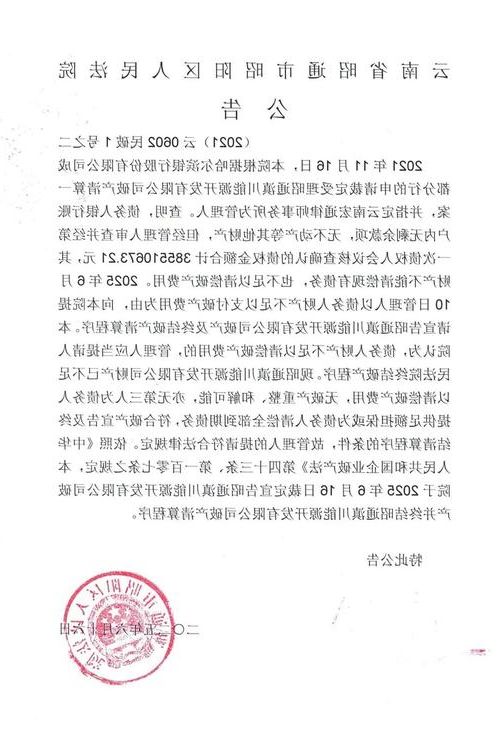 2022年11月25日昭阳区新增确诊病例情况