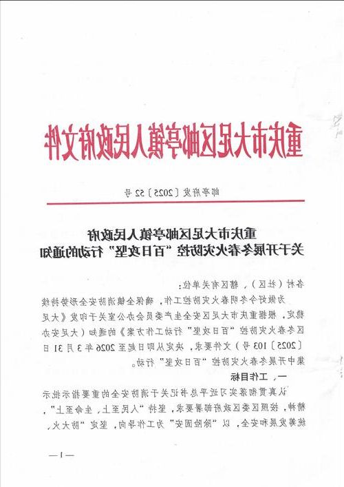 酉阳土家族苗族自治县新增1例无症状感染者  酉阳土家族苗族自治县疫情防控最新通报
