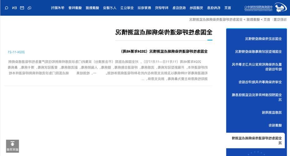 赛罕区新增1例无症状感染者  赛罕区疫情防控最新通报