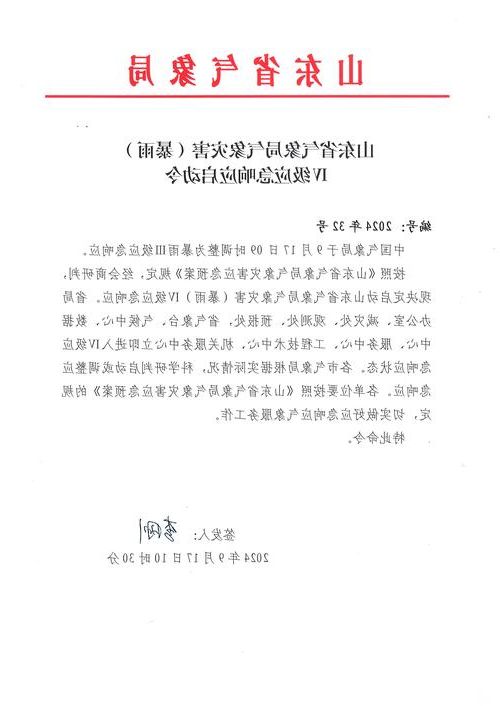 修文县新增1例无症状感染者 修文县疫情防控最新通报