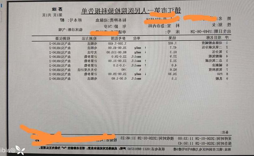 2022年11月29日丽江新增确诊病例情况_22734