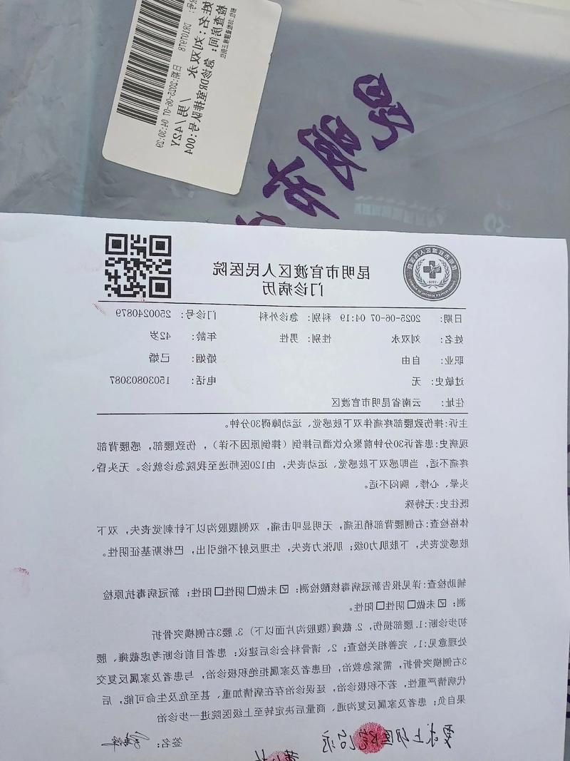 2022年3月10日昆明新增确诊病例情况