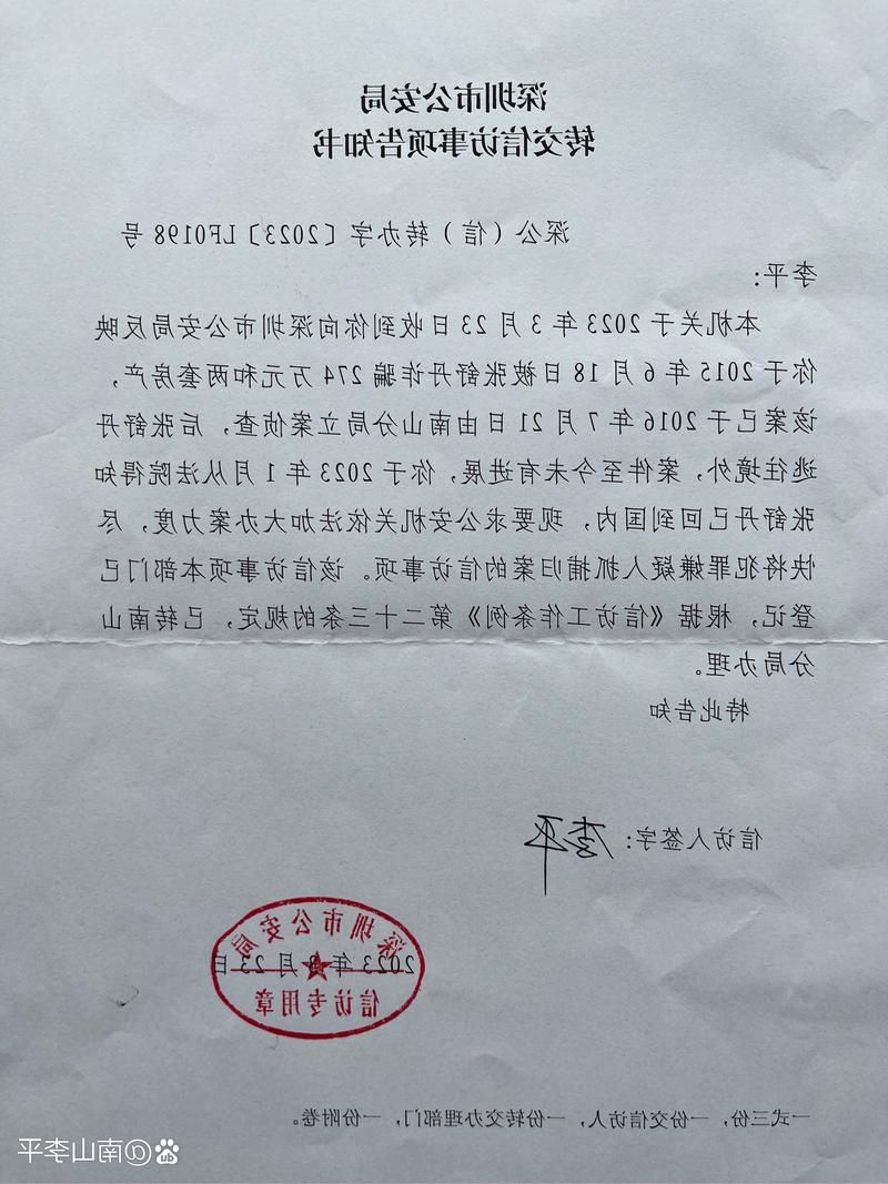 本地确诊+3，南安通报新增病例情况