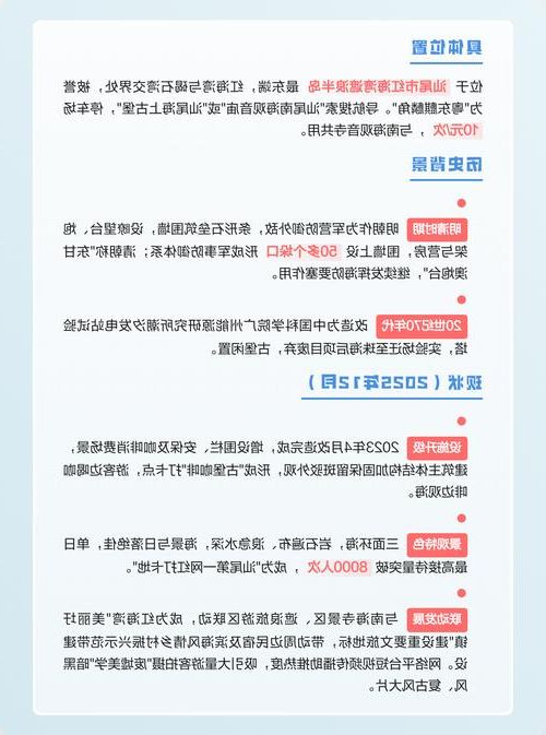 汕尾：沿海小城的疫情防线与地理屏障