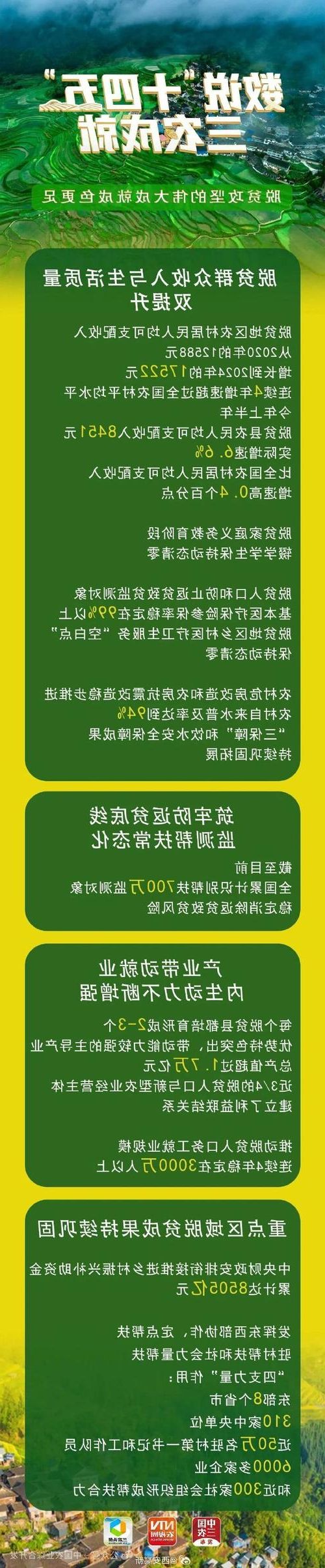 大荔县:关中平原腹地的疫情防线与破防时刻