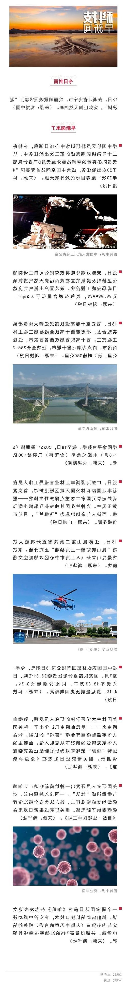 31省新增本土12例(31省新增本土确诊13例)，船山区疫情引关注