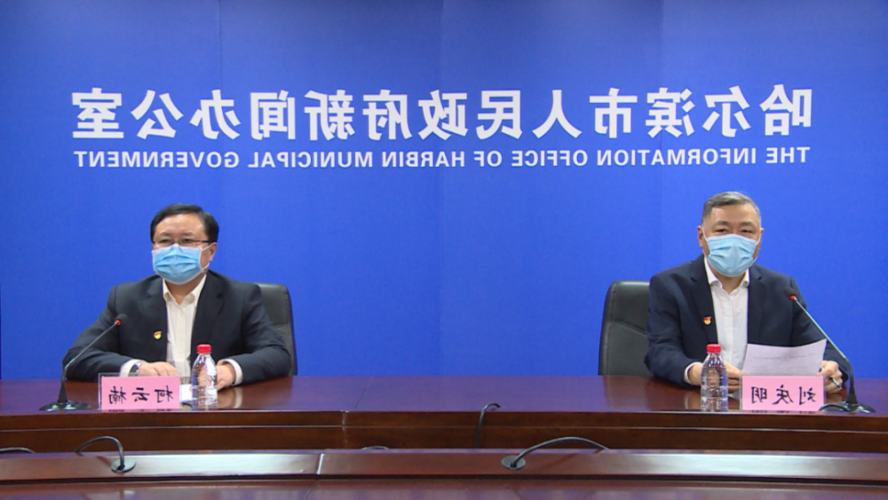 彰武县新增1例无症状感染者 彰武县疫情防控最新通报