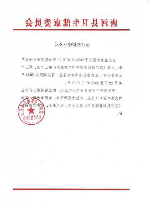 清水河县新增1例无症状感染者 清水河县疫情防控最新通报_13633