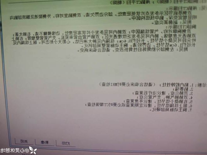 2022年3月28日西盟佤族自治县新增确诊病例情况_66756