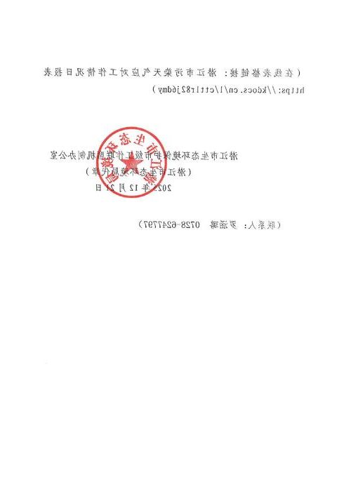 遵化市新增1例无症状感染者 遵化市疫情防控工作最新通报_55983