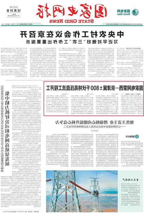 威县疫情综述:冀南平原交通枢纽下的防控压力与应对