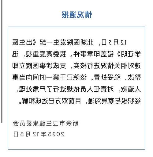 31省区市新增12例本土确诊, 赣州疫情最新消息