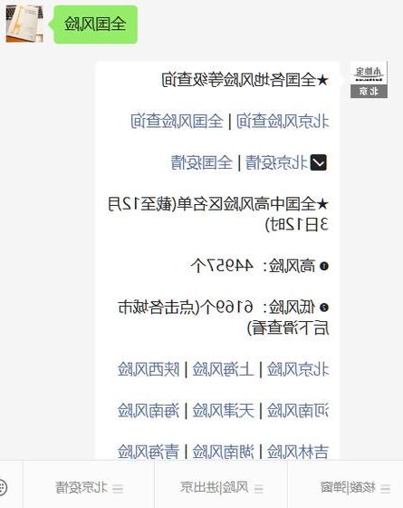 31省新增本土12例(31省新增本土确诊+无症状共28例)，忻州疫情引关注