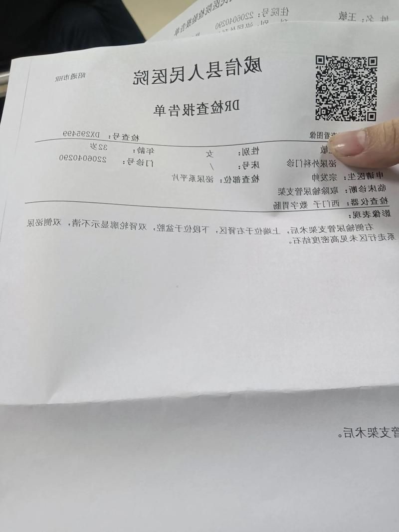 2022年3月15日北市区新增确诊病例情况_1523