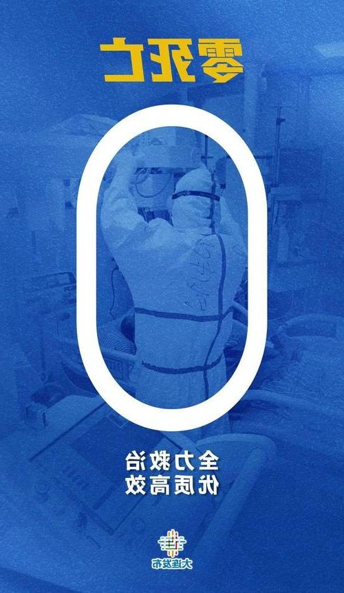 淮河岸边的防疫坚守：一座豫南小城的零感染地理密码