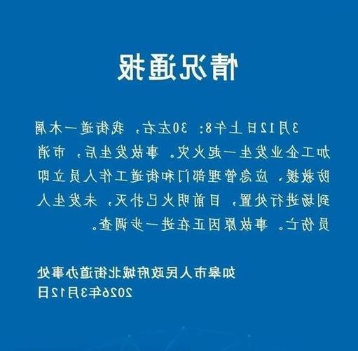 如皋新增1例无症状感染者  如皋市疫情防控最新通报_44126