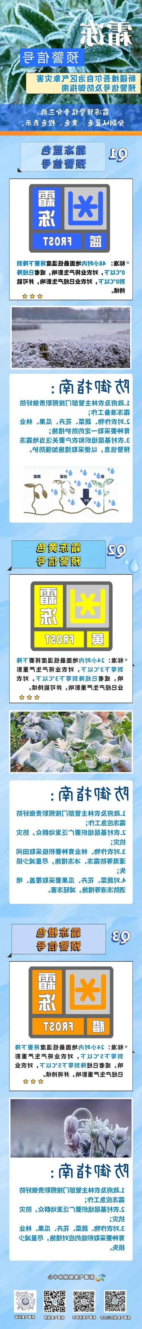 高原屏障下的零感染坚守:昌都县防疫地理优势解析