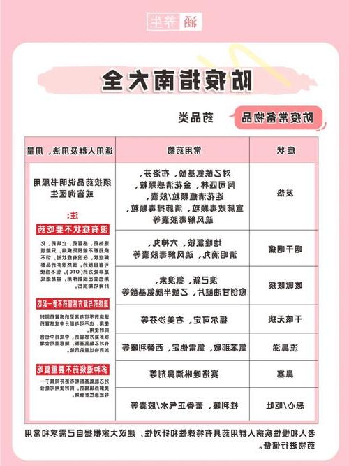 【高原小城防疫样本：牟定县如何守住零感染防线？】