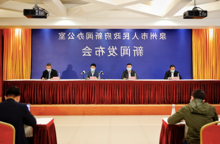 泉州市新增1例无症状感染者 泉州市疫情防控最新通报_14189