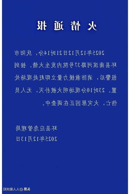 31省区市新增12例本土确诊，阳东县疫情最新消息_7866
