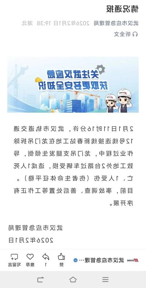 洛阳市新增1例无症状感染者  洛阳市疫情防控最新通报_47710