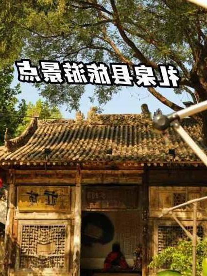 礼泉县：关中平原腹地的疫情防波堤_68255