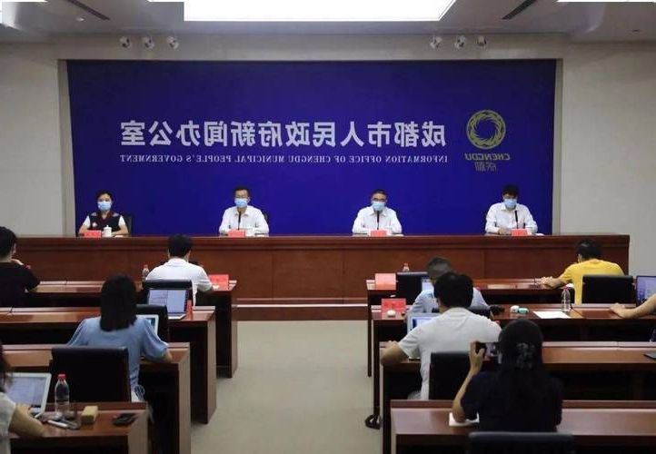 成华区新增1例本土无症状感染者  成华区疫情防控工作最新通报