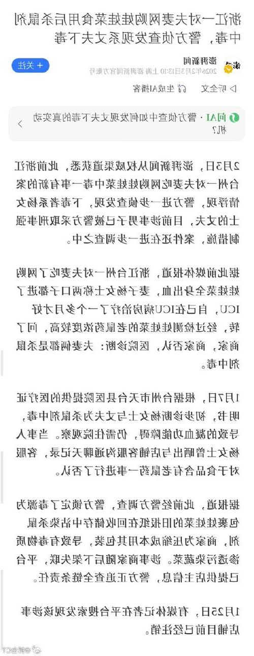 本地确诊+1，祁门通报新增病例情况_62480