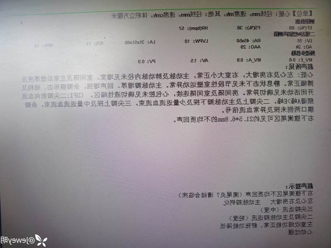 【2022年3月3日苍南新增确诊病例情况_71658】