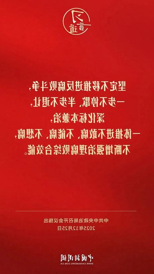 会理石榴红下的零感染坚守：川滇锁钥如何筑起防疫屏障？