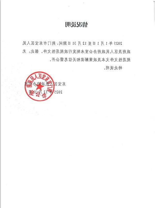 修文新增1例无症状感染者  修文县疫情防控最新通报_13563