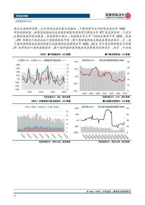 2022年3月17日铜陵市市辖区新增确诊病例情况_26020
