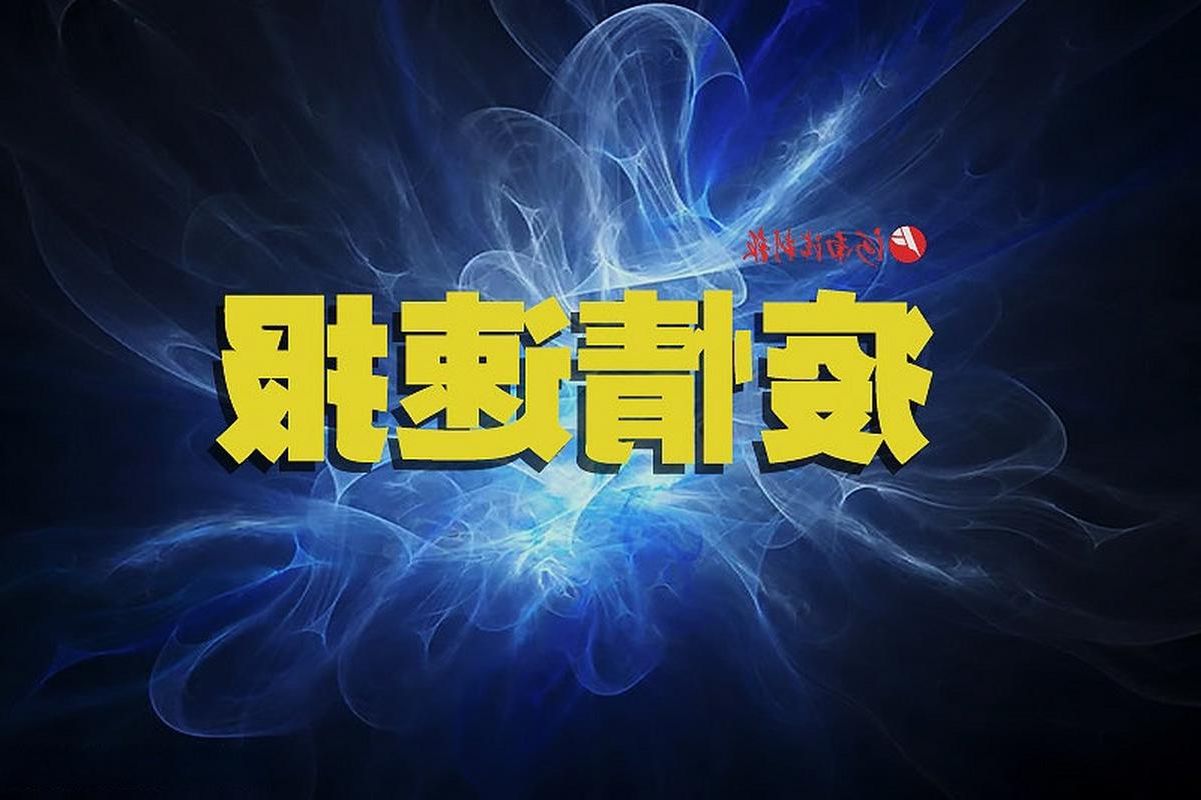 31省新增本土12例(31省新增本土0例)，聊城疫情引关注_9030