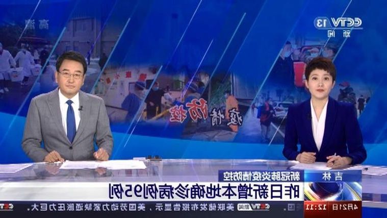 2022年11月23日天全县新增确诊病例情况_28280