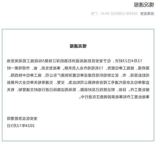 本地确诊+5，深圳通报新增病例情况