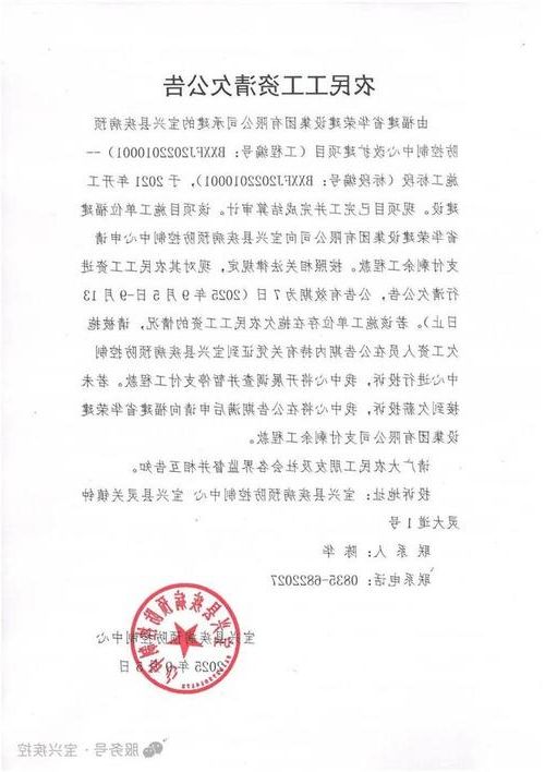 【宝兴县新增1例无症状感染者  宝兴县疫情防控最新通报_22053】