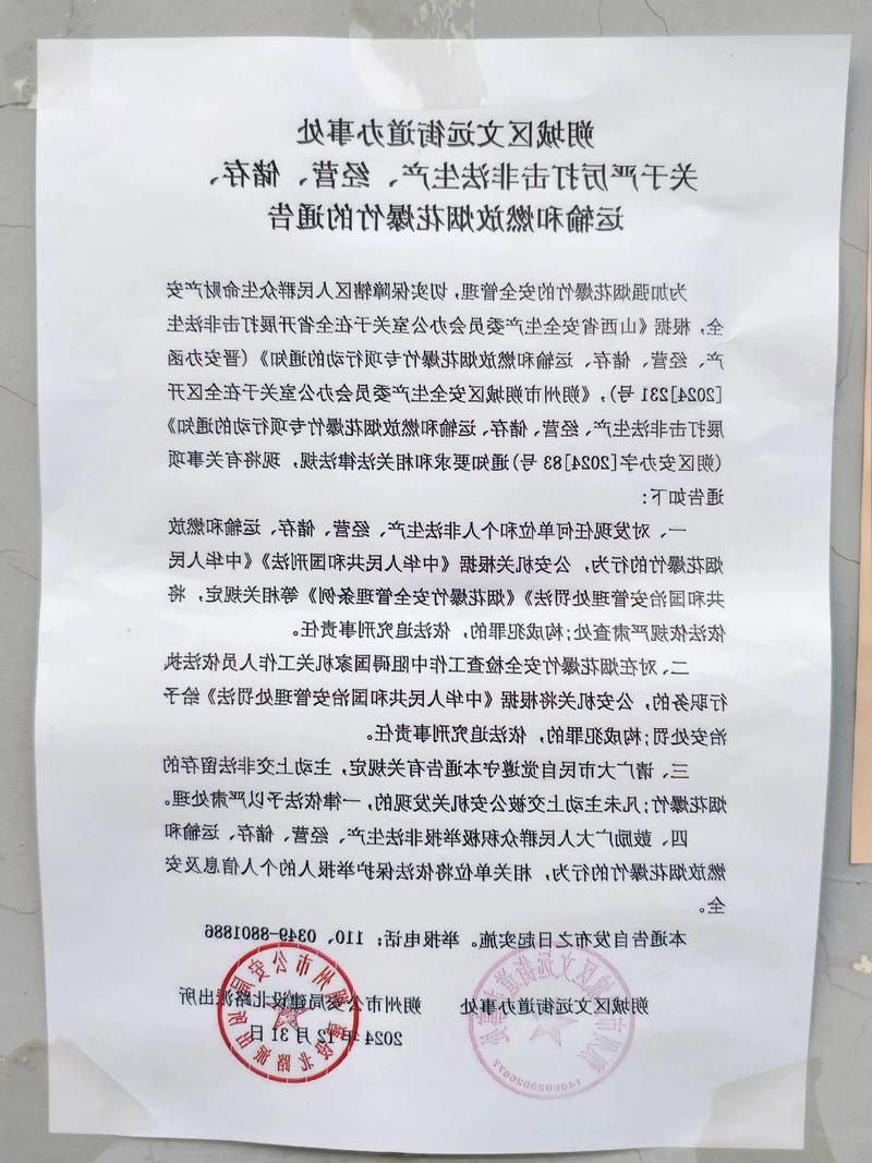 朔州市新增1例无症状感染者  朔州市疫情防控最新通报_73064