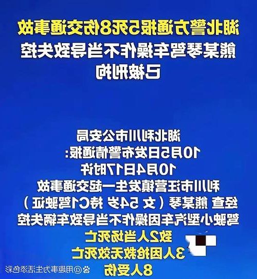 2022年9月5日利川新增确诊病例情况