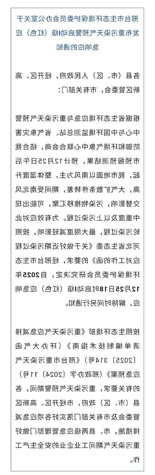 邢台新增1例无症状感染者  邢台市疫情防控最新通报_56008