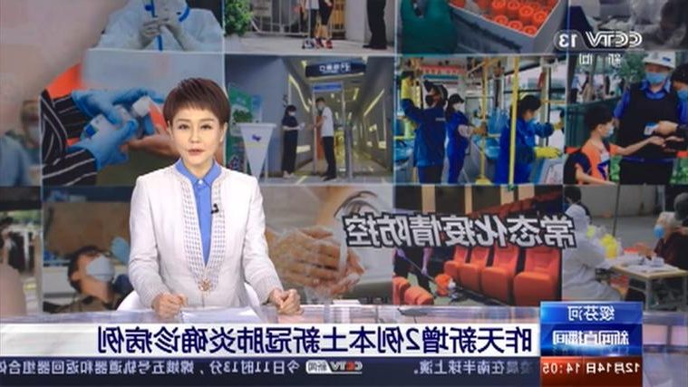 2022年1月25日绥芬河新增确诊病例情况