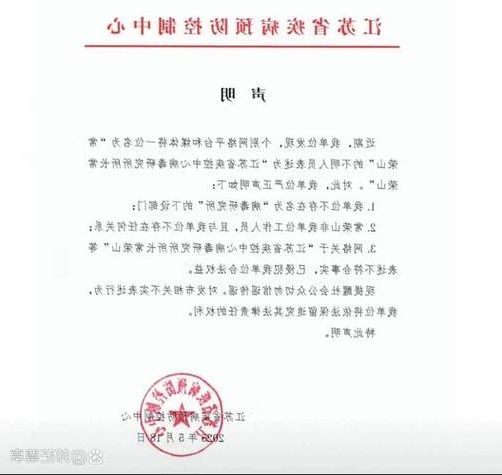 江岸区新增1例无症状感染者  江岸区疫情防控最新通报_35035